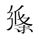 宝贝小嫩嫩好紧好爽H视频客户端